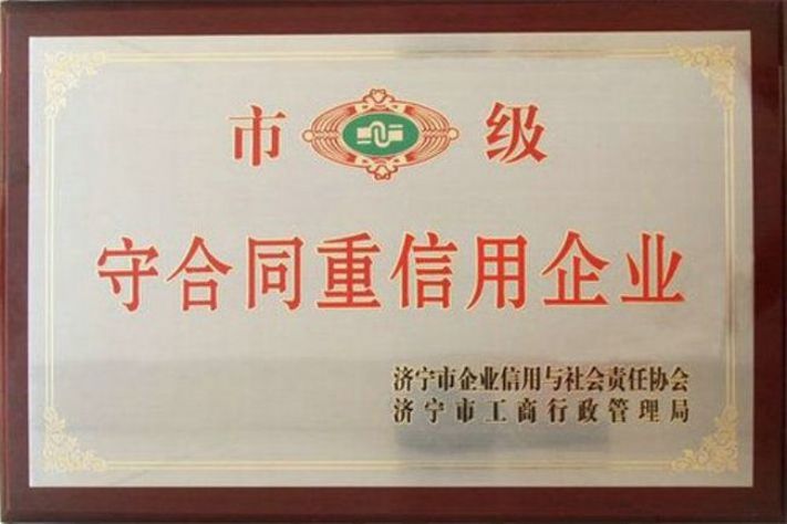 點擊查看詳細(xì)信息<br>標(biāo)題：榮譽(yù)證書 閱讀次數(shù)：5147