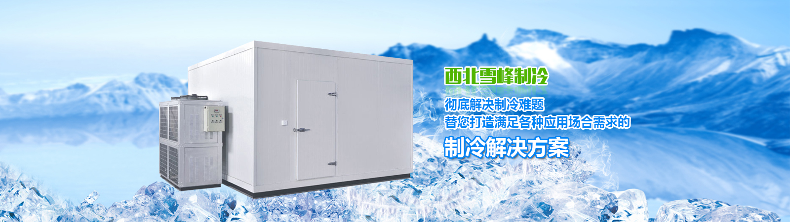 鼎誠(chéng)工礦設(shè)備