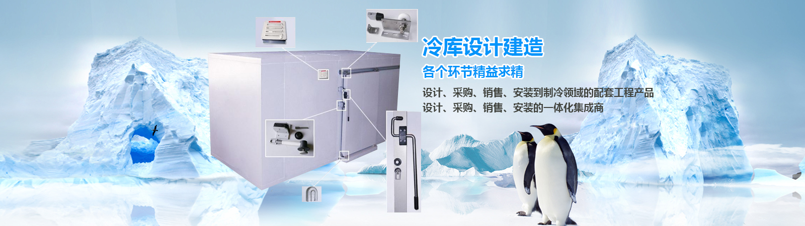 鼎誠(chéng)工礦設(shè)備