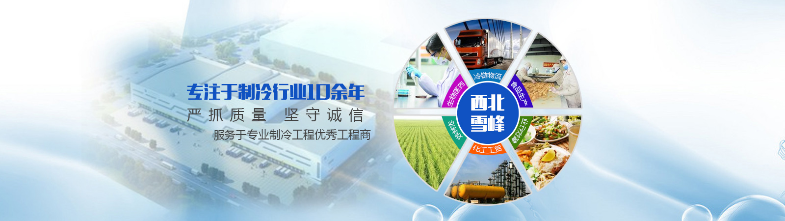 鼎誠(chéng)工礦設(shè)備