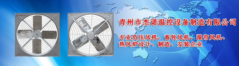 新鄉(xiāng)市富皓機械設備有限公司