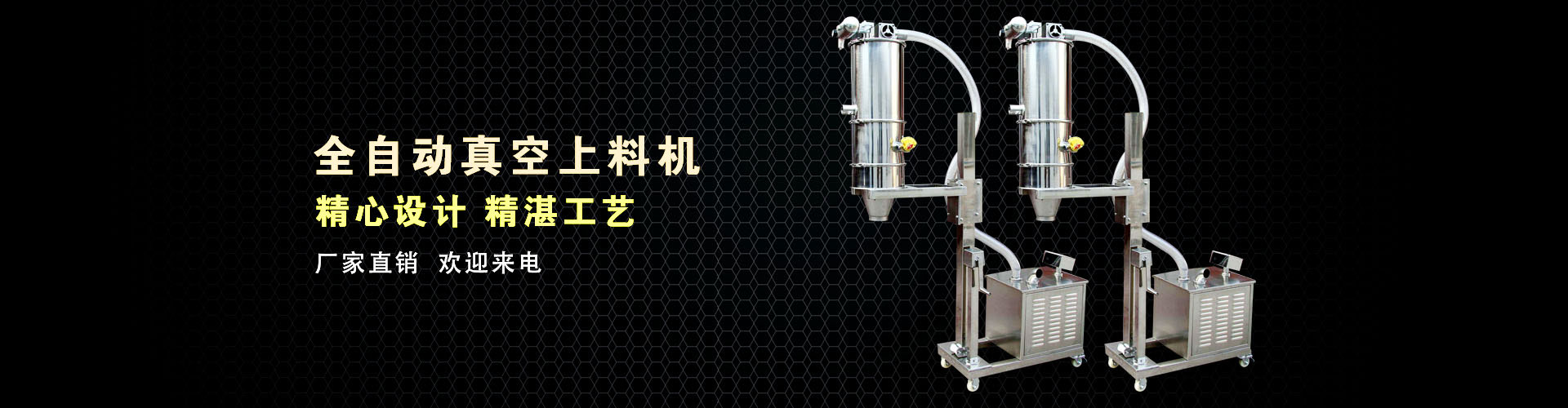 新鄉(xiāng)市富皓機械設備有限公司